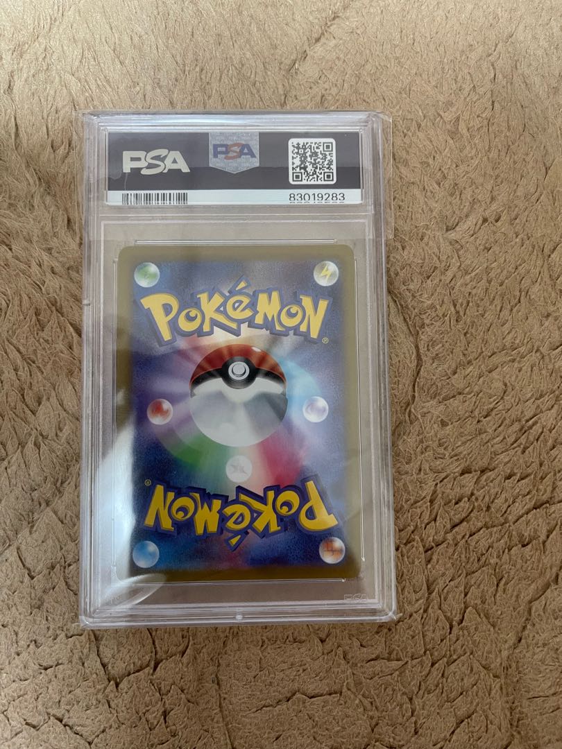 psa10 ルカリオ　HR 1枚