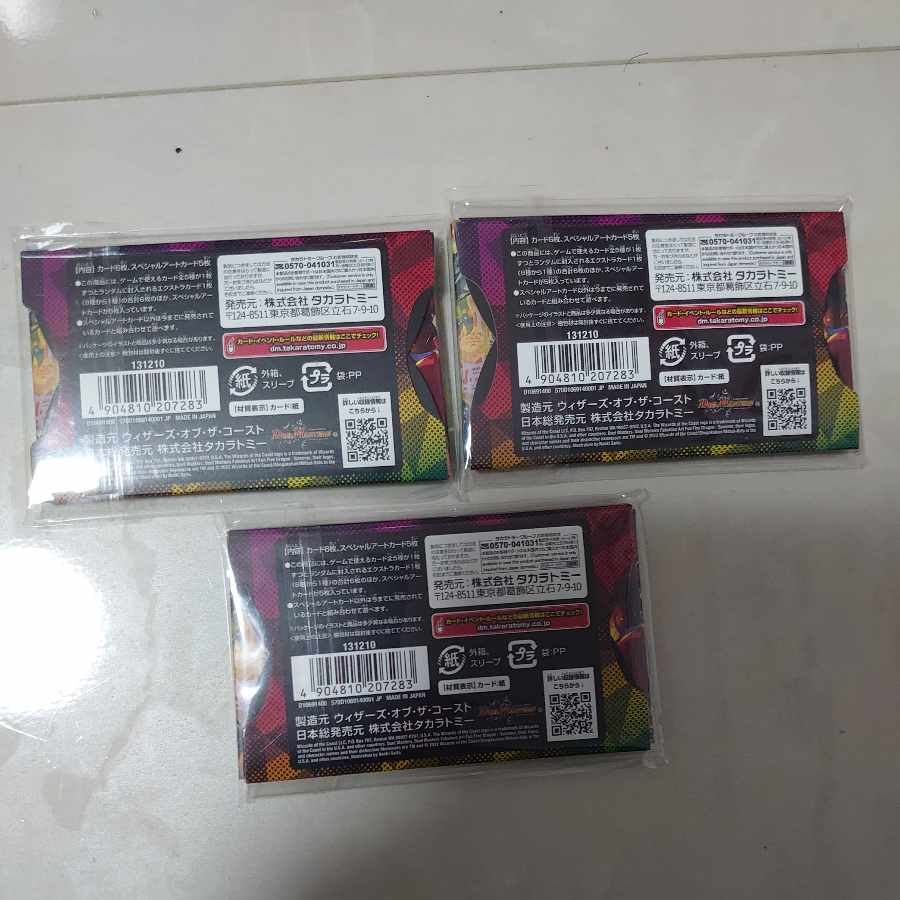 Perfected Spirit of Domination｜Galaxy Charger SR 5/112