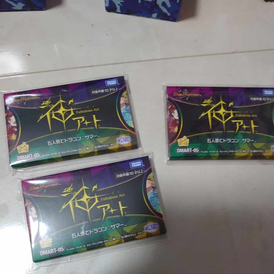 Perfected Spirit of Domination｜Galaxy Charger SR 5/112