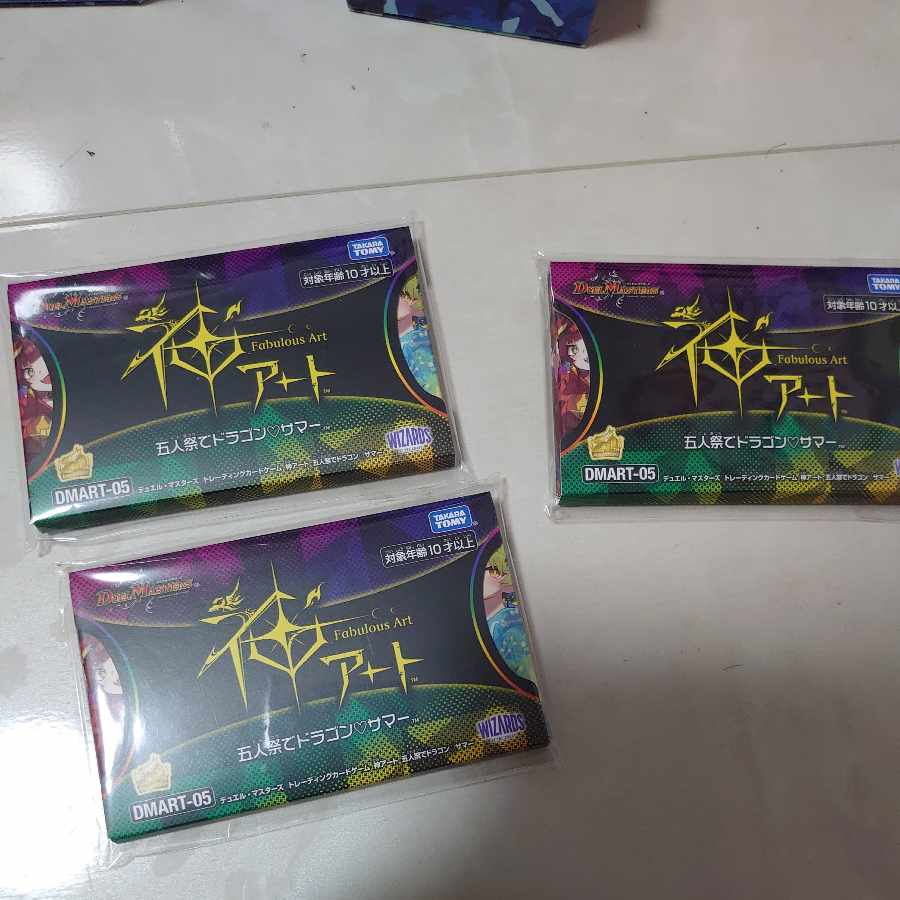 Perfected Spirit of Domination｜Galaxy Charger SR 5/112