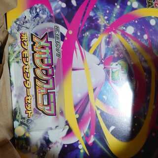 ポケモンセンターセット MEGA メガシンフォニア 抽選販売】ポケモンカードゲーム MEGA 拡張パック メガ