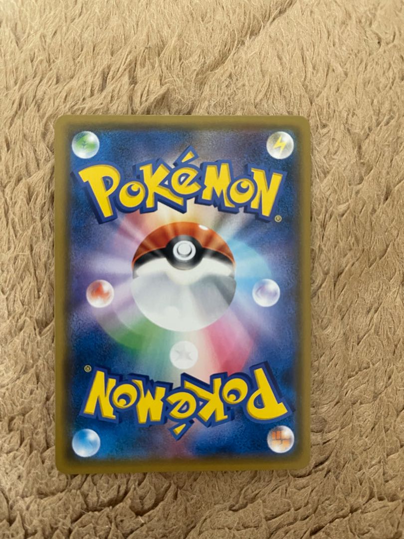 Beautiful Magikarp & WailordGX SR 099/095