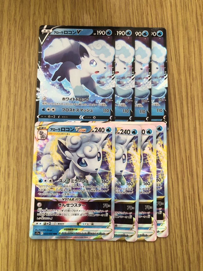 Alora VulpixV RR 022/068