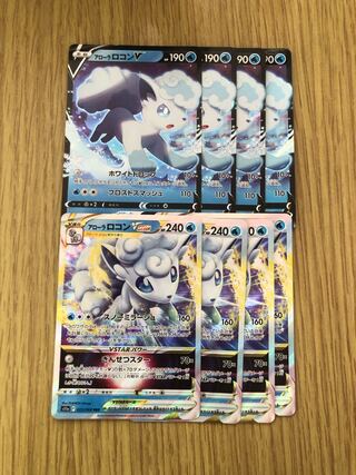 アローラロコン」の激安通販 | magi