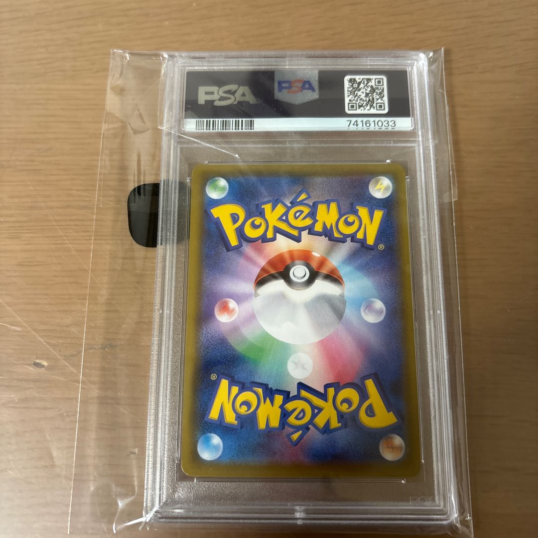 PSA10] LeafeonVMAX HR 089/069