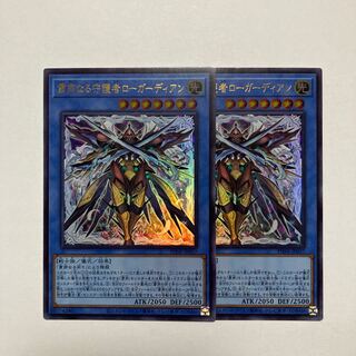 粛声なる守護者ローガーディアン ウルトラレア PHNI-JP037