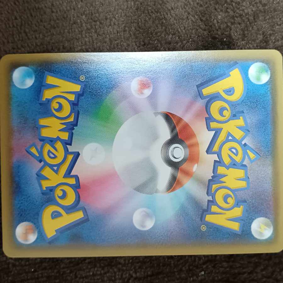 Pokémon Card Fierce Fun Bag