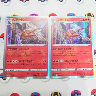 Charizard R 010/071
