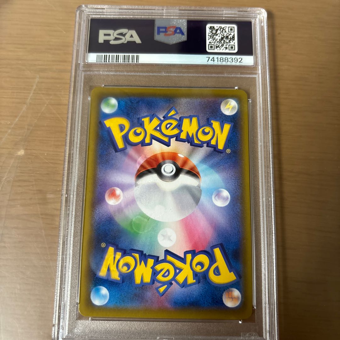 PSA10 Beauty UmbreonVMAX HR 095/069