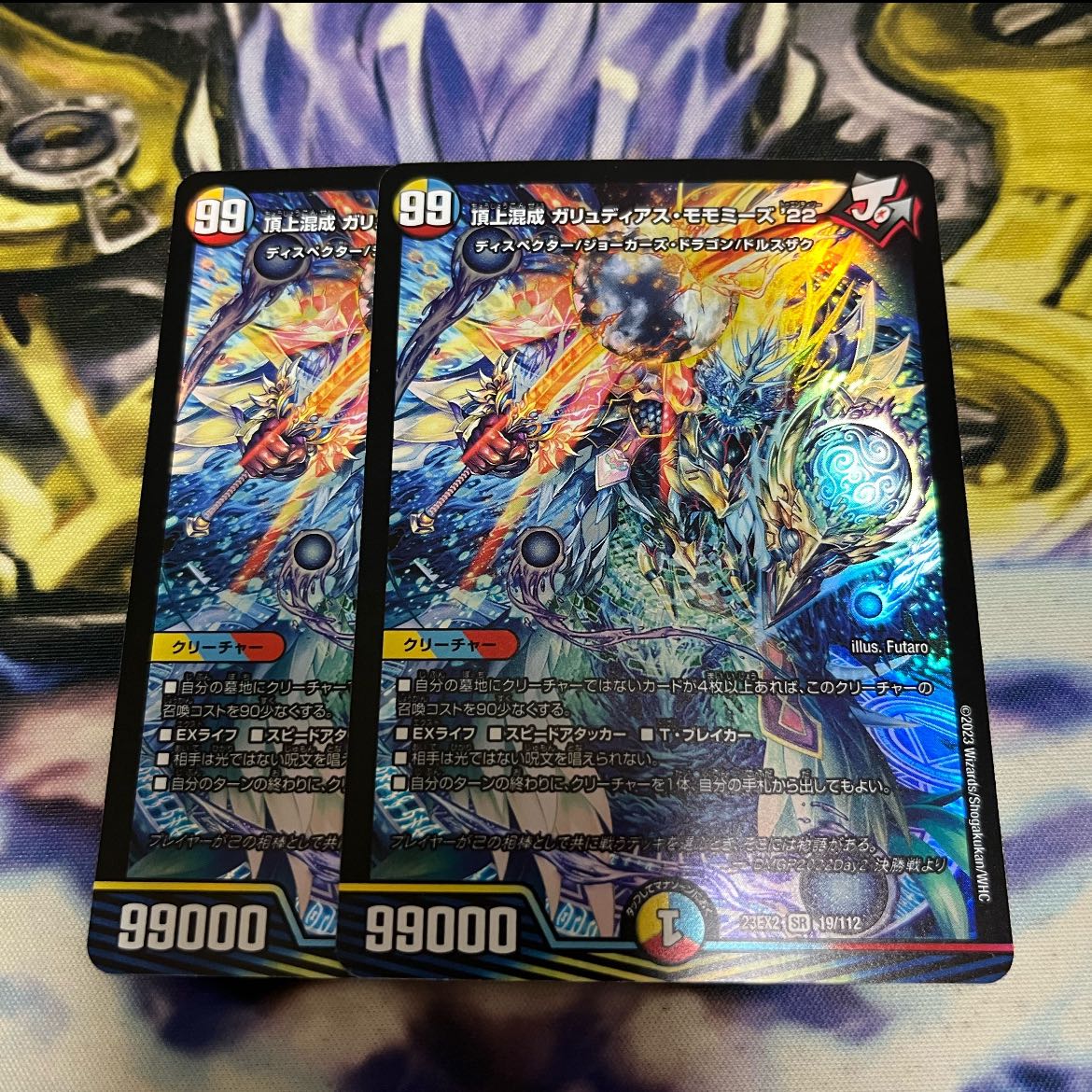 Summit Mixed Galudias Momomies '22 SR 19/112