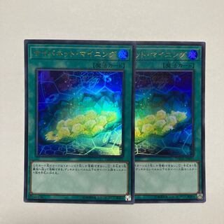 Cynet Mining Ultra Rare JP051