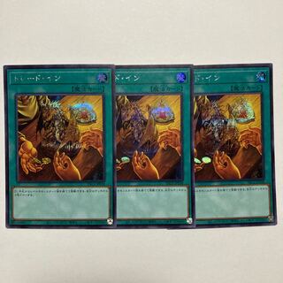 Trade-In Secret Rare JP038