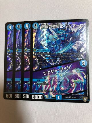 Holy Knight of Wisdom Squalo｜Energy Stream