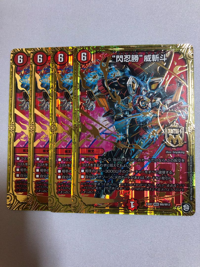 "Seninsho Katsu" Wei Zandou