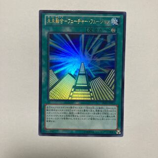 廃石融合 ウルトラレア 廃石融合 | カード詳細 | 遊戯王ニューロン(オフィシャルカード