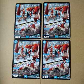 SENGOKU NO SHIDAN Akadashi｜"I'm going to get a good broth" U 35/74