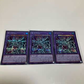 Egyptian God Slime Secret Rare JP030