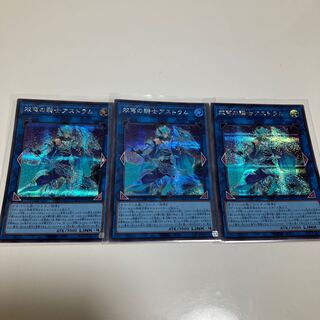 双穹の騎士アストラム シークレットレア JP045