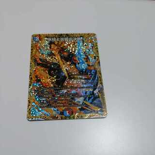 Decision of icicle and Fire arc (Secret SP rare spec.) VR 11B/22