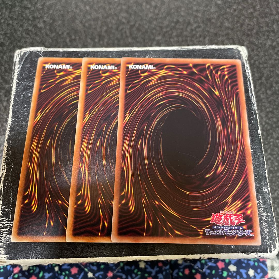 Majespecter Raccoon - Bunbuku Normal 3