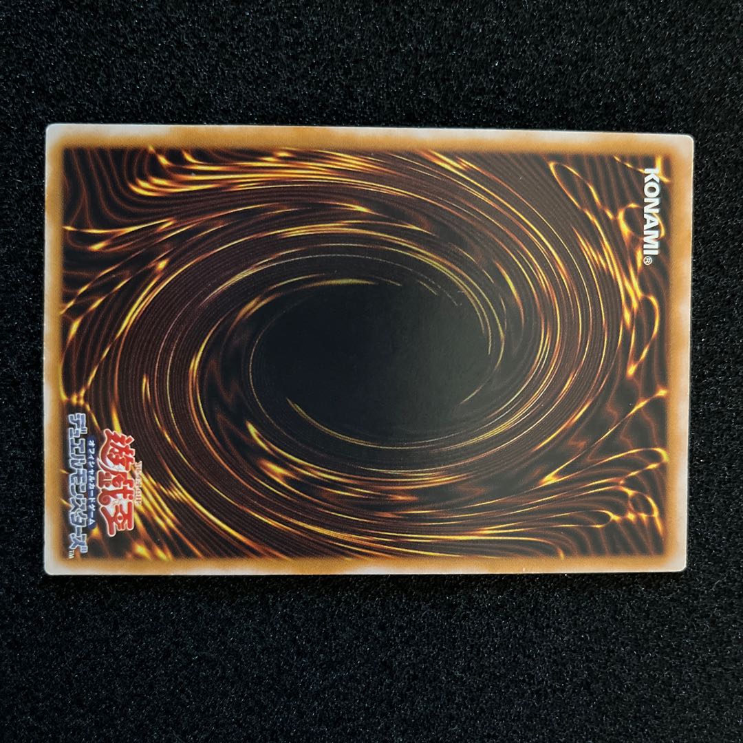 （状態Ｂ）青眼の白龍 SM-51 アルティメットレア（青艶） 1枚