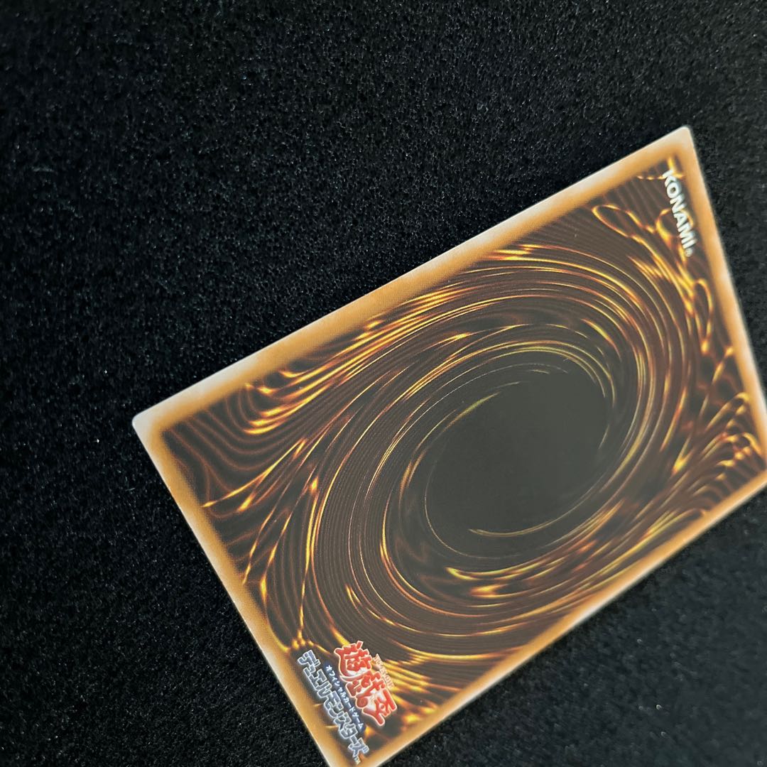 （状態Ｂ）青眼の白龍 SM-51 アルティメットレア（青艶） 1枚