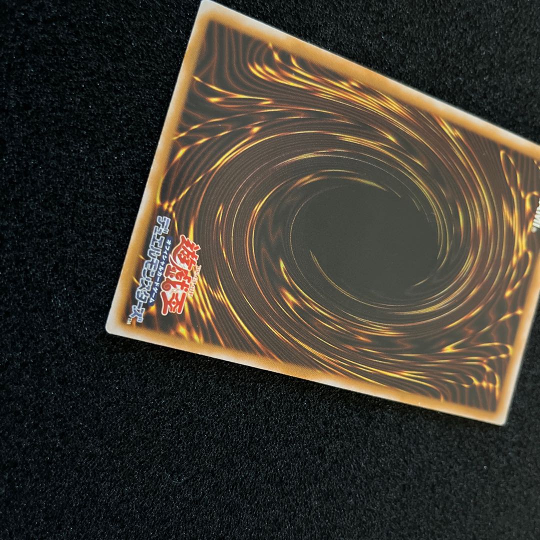 （状態Ｂ）青眼の白龍 SM-51 アルティメットレア（青艶） 1枚