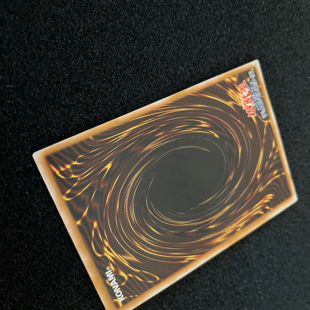 （状態Ｂ）青眼の白龍 SM-51 アルティメットレア（青艶） 1枚