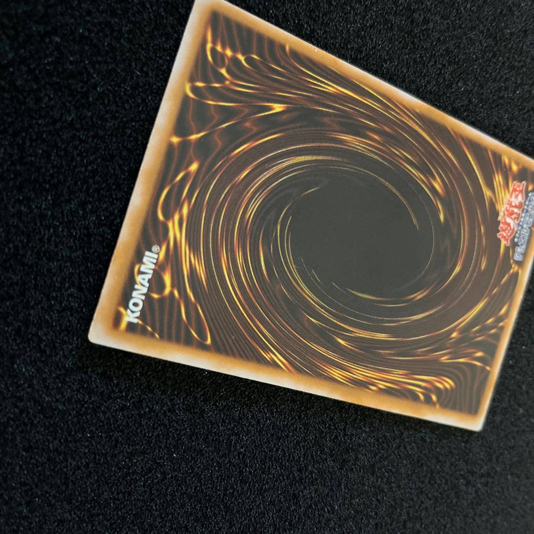 （状態Ｂ）青眼の白龍 SM-51 アルティメットレア（青艶） 1枚