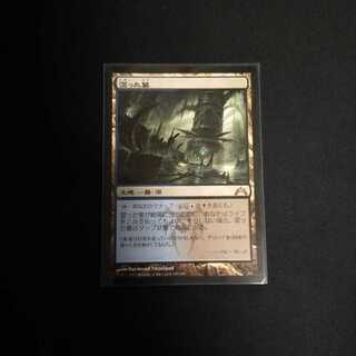 ショックランド」の激安通販 | magi