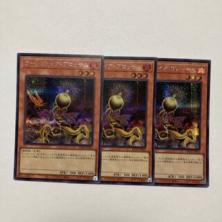 Lonefire Blossom Secret Rare JP002