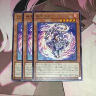 Transfer LifeFire Beast Tigger Rare JP003