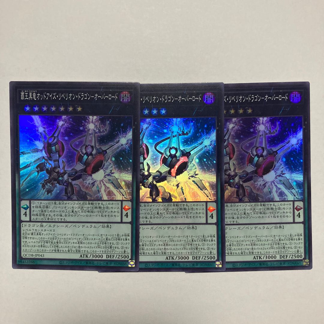 Odd-Eyes Rebellion Dragon-Overlord Super Rare QCDB-JP043