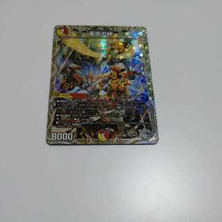 Bonds of Restructer Revolution (Silver Treasure) SR TR3/TR9