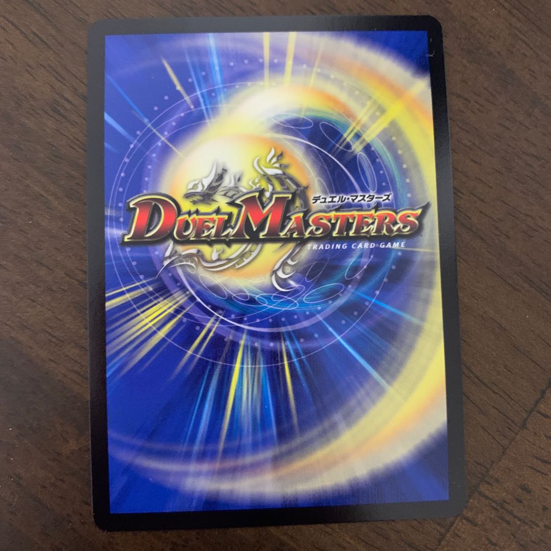 Summit of "Shura" VAN Beethoven SR S1/S20