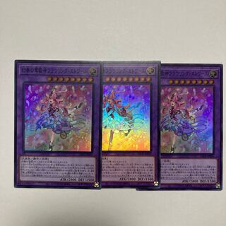 Phantom flower song god Flowering Etoile Super Rare LEDE-JP036