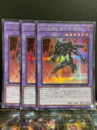 Yu-Gi-Oh Studio 8600 Masked HERO Dark Law Secret Rare JP026