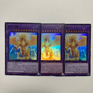 Dragon of Divine Light Super Rare LEDE-JP038