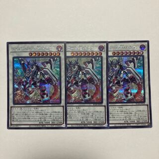 ヴァレルロード・S・ドラゴン シークレットレア JP034