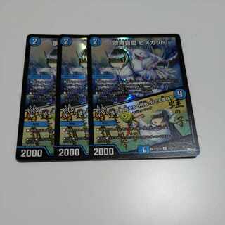 Ai Himekat｜Frog's child Where can I meet you? Ai wo Sauki to Hite (Adrenaline Ver.) R-foil 13/74