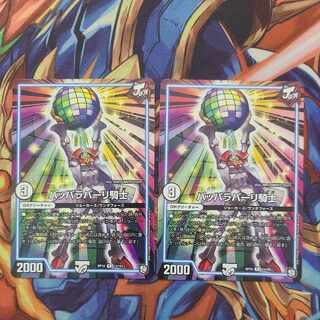 Pappalapalli knight R 13/103