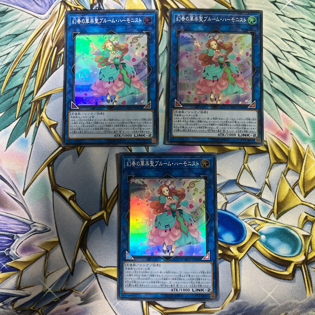 Bloom Harmonist the Melodious Composer Super Rare JP066