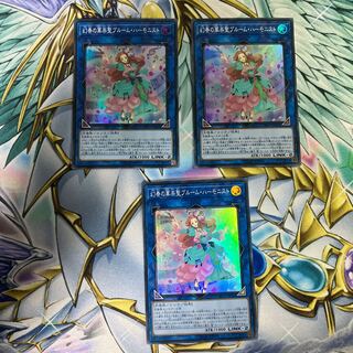 Bloom Harmonist the Melodious Composer Super Rare JP066