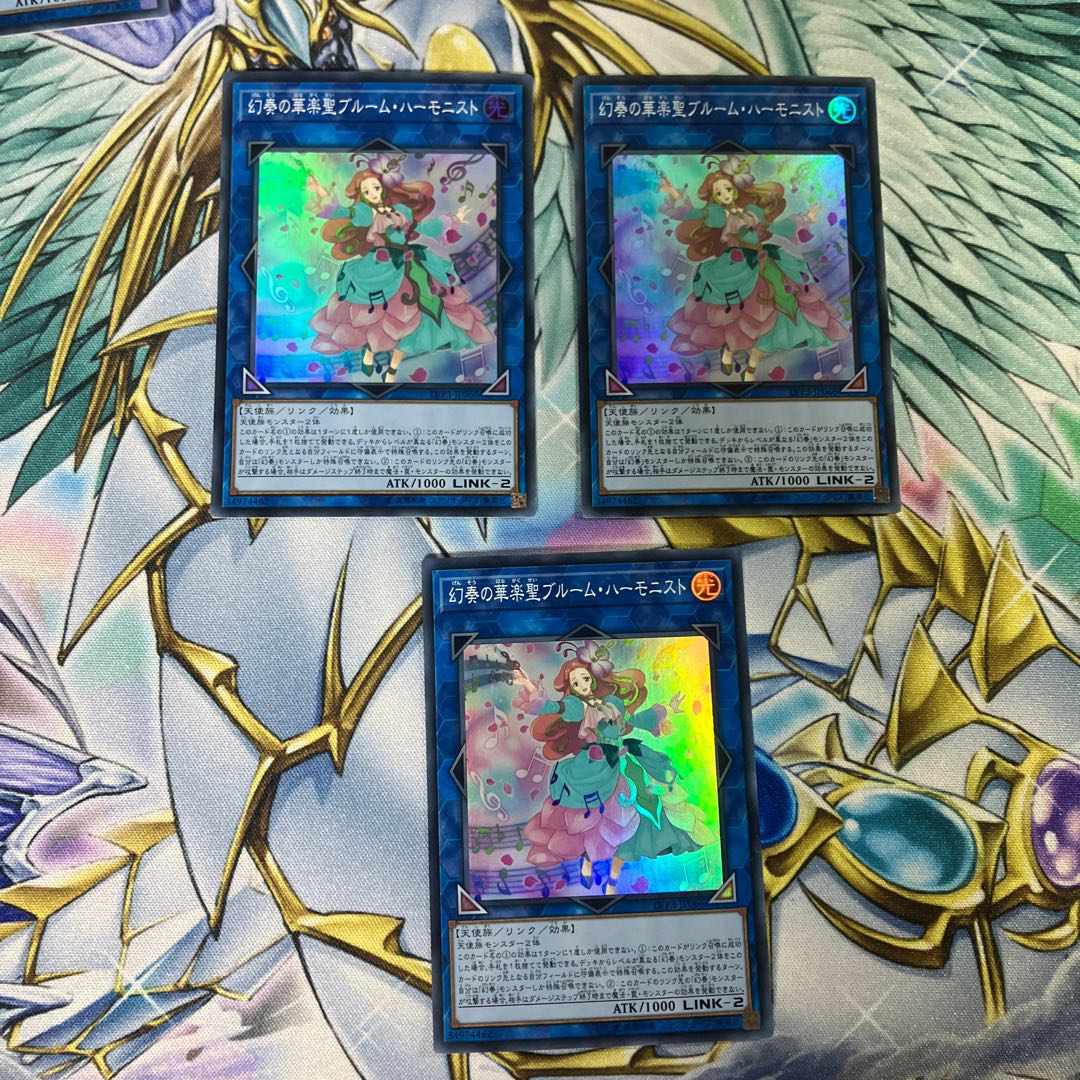 Bloom Harmonist the Melodious Composer Super Rare JP066