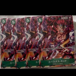 Eustace Kidd, set of 4, VJump, Apr.