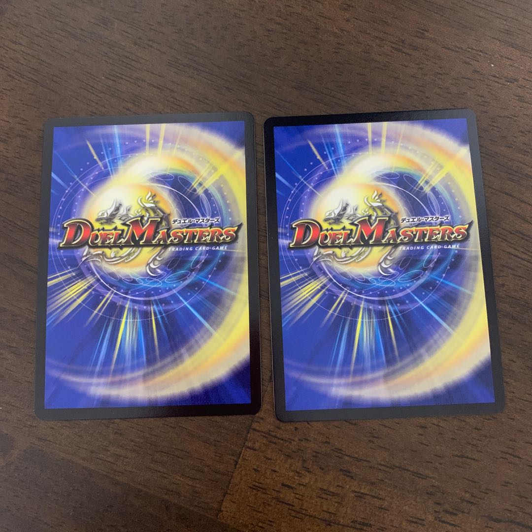 Good night, Mr. Hippopo. R 40/110.