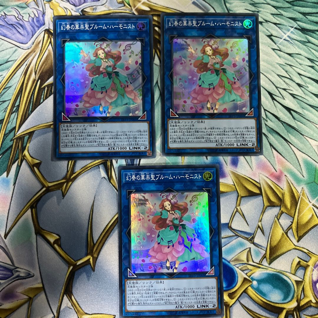 Bloom Harmonist the Melodious Composer Super Rare JP066