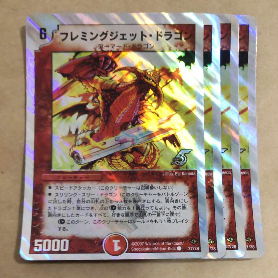 Fleming Jet Dragon (Superdeck spec.) C-foil 27/28