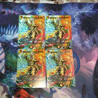 Bolshak Voljaak (Adrenaline Ver.) SR S5/S8 Version Unified Duel Masters