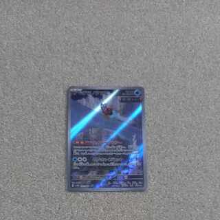 ポケモンカード テツノツツミ AR ハイパーブロアー 1枚